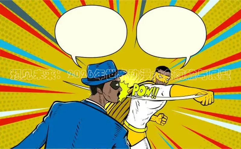 樱花动漫官网