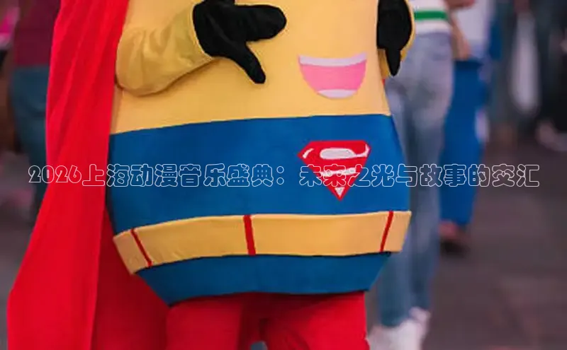 樱花动漫免费观看